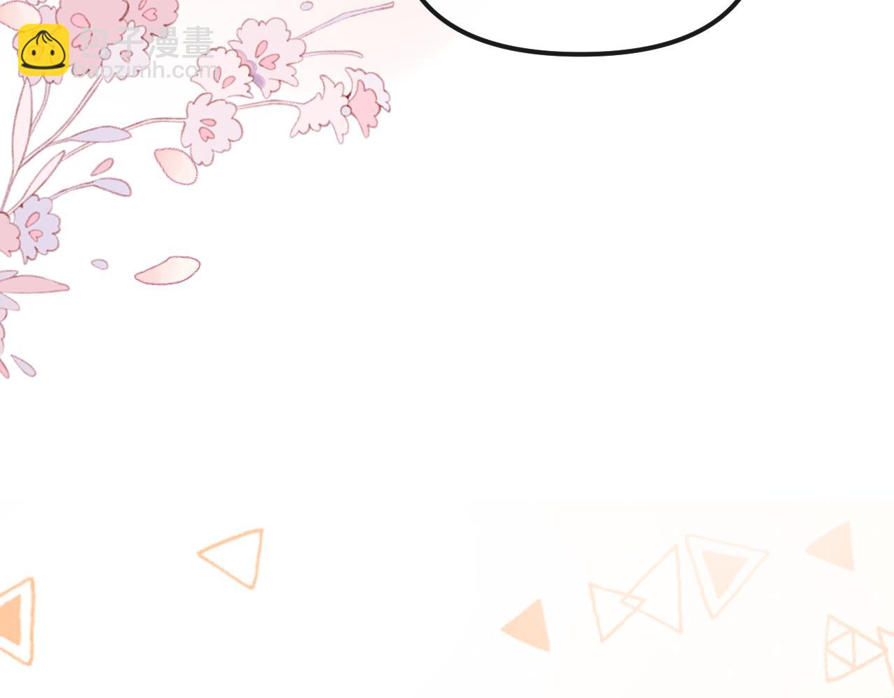 第85话 都过去了，阿宴(1/3)-第85话