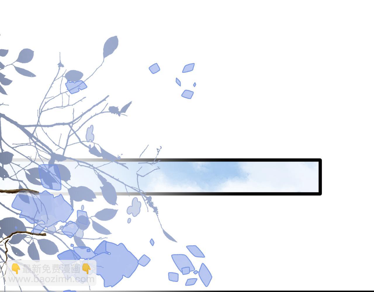 第85话 都过去了，阿宴(1/3)-第85话