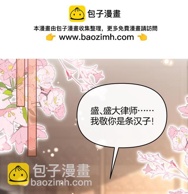 第85话 都过去了，阿宴(1/3)-第85话