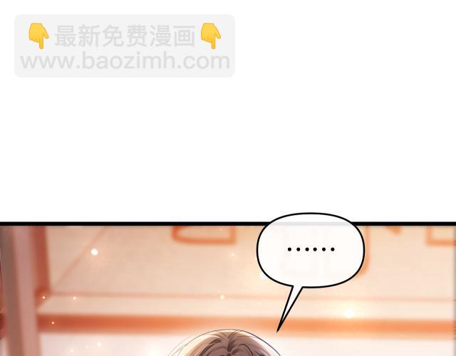 明天也喜歡 - 第85話 都過去了，阿宴(2/3) - 2
