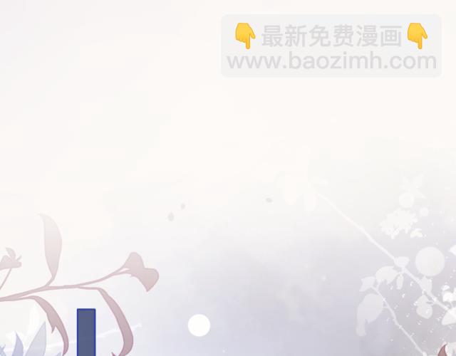 明天也喜歡 - 第85話 都過去了，阿宴(2/3) - 5