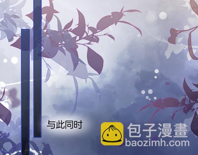 明天也喜歡 - 第85話 都過去了，阿宴(2/3) - 6