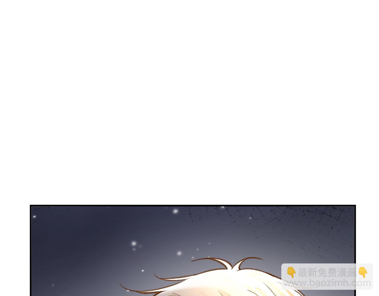 明天也喜歡 - 第85話 都過去了，阿宴(2/3) - 3