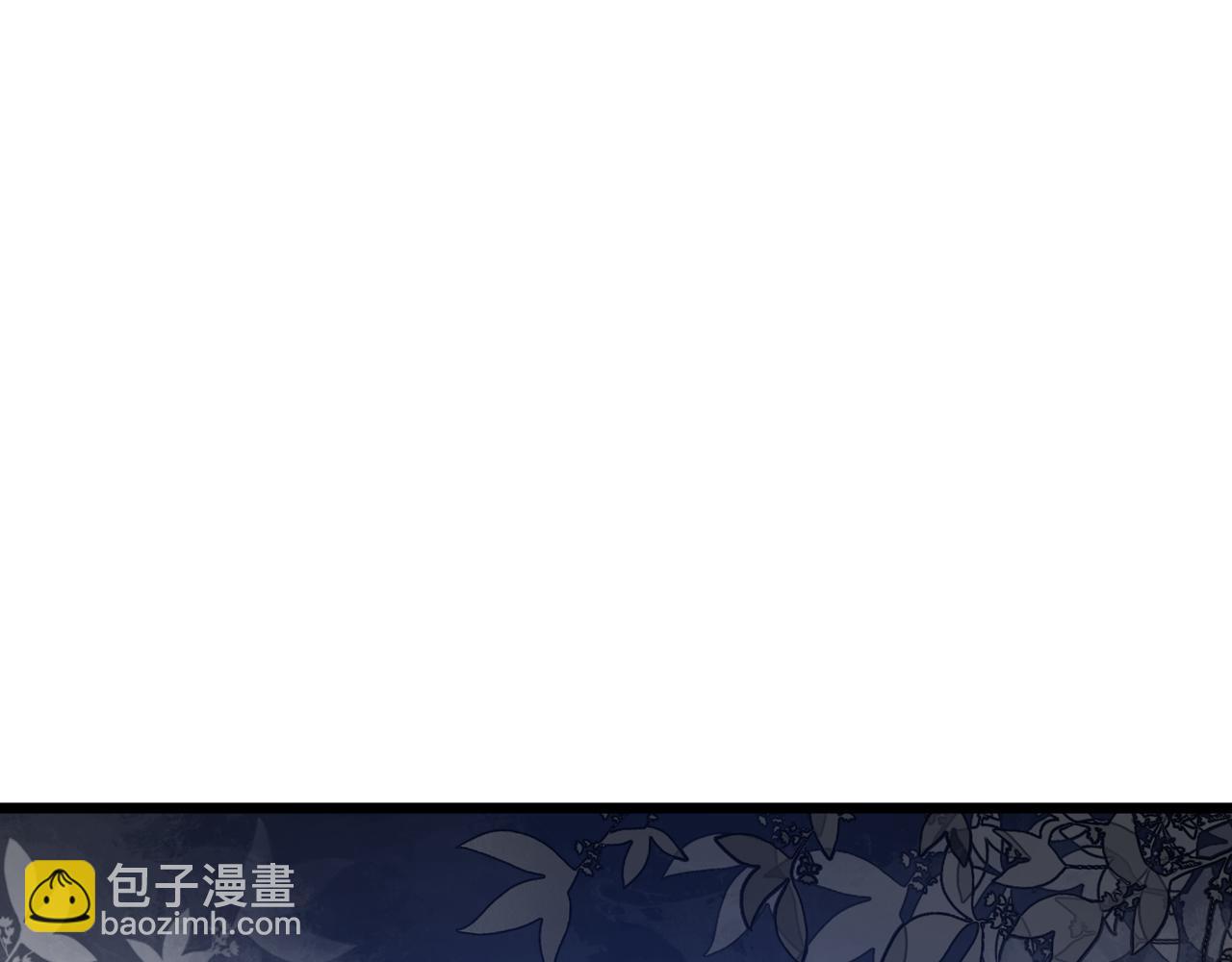 第85话 都过去了，阿宴(1/3)-第85话