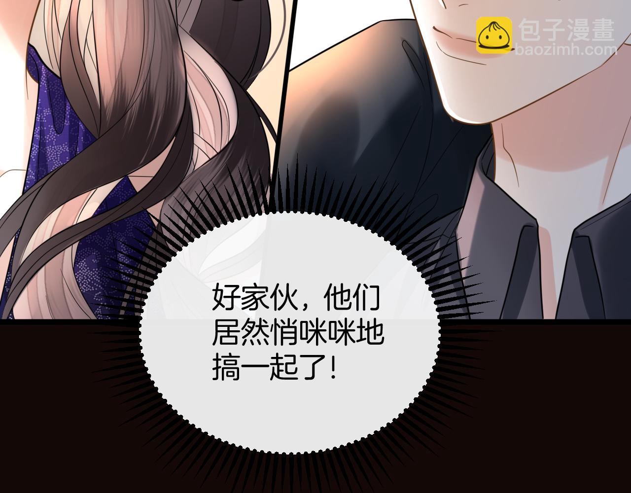 明天也喜歡 - 第85話 都過去了，阿宴(2/3) - 7