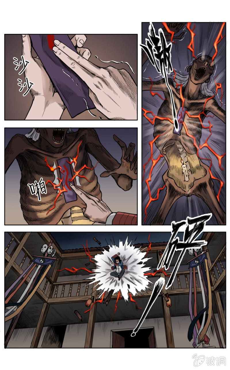 梨园旅馆篇 &bull; 7-第19话