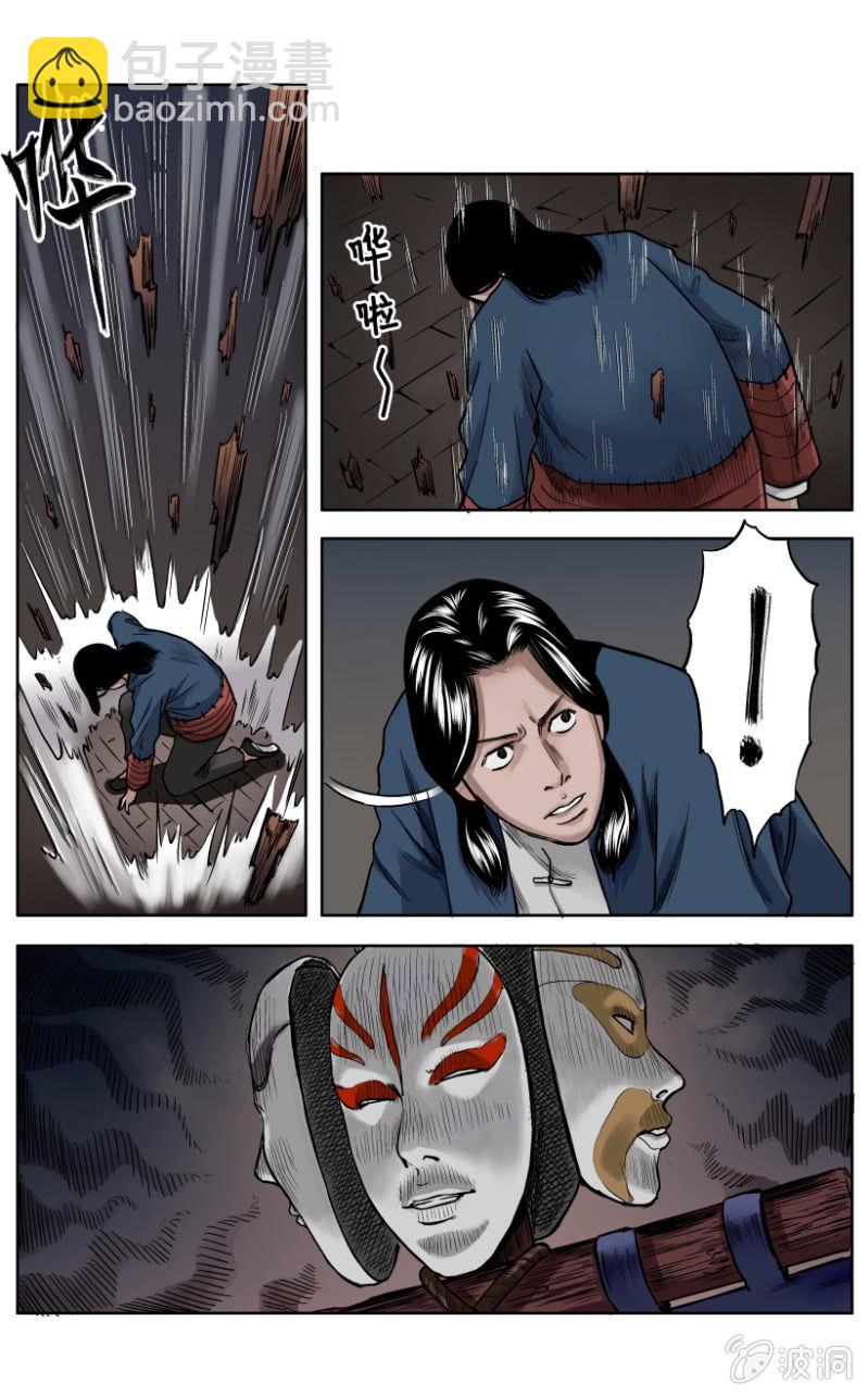 梨园旅馆篇 &bull; 7-第19话