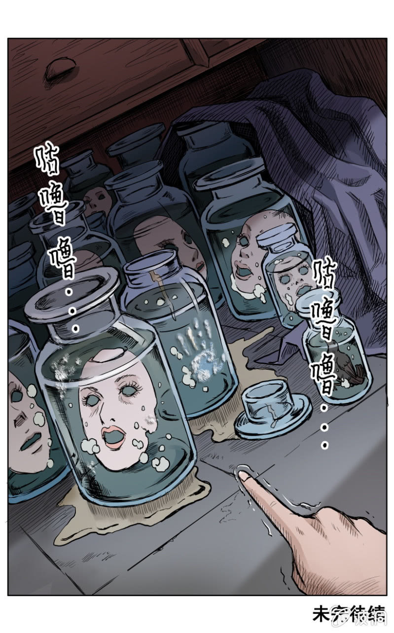 梨园旅馆篇 ▪ 9-第21话