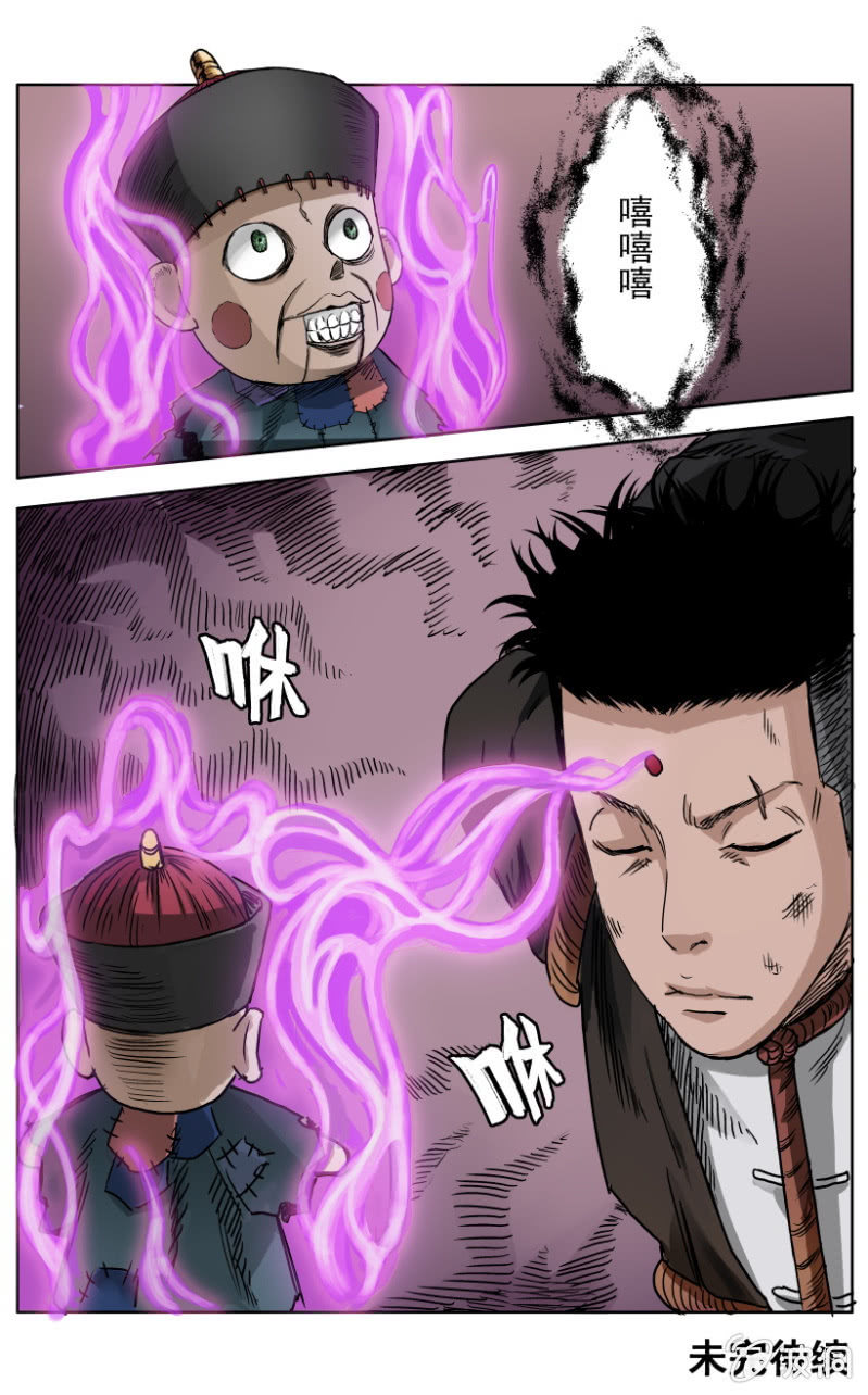 梨园旅馆篇 ▪ 11-第23话