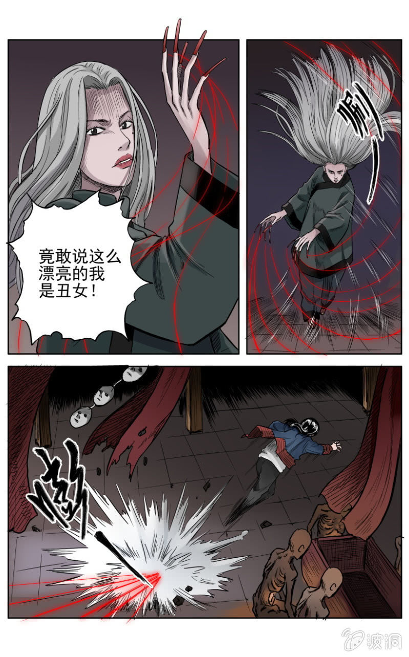 梨园旅馆篇 ▪ 11-第23话