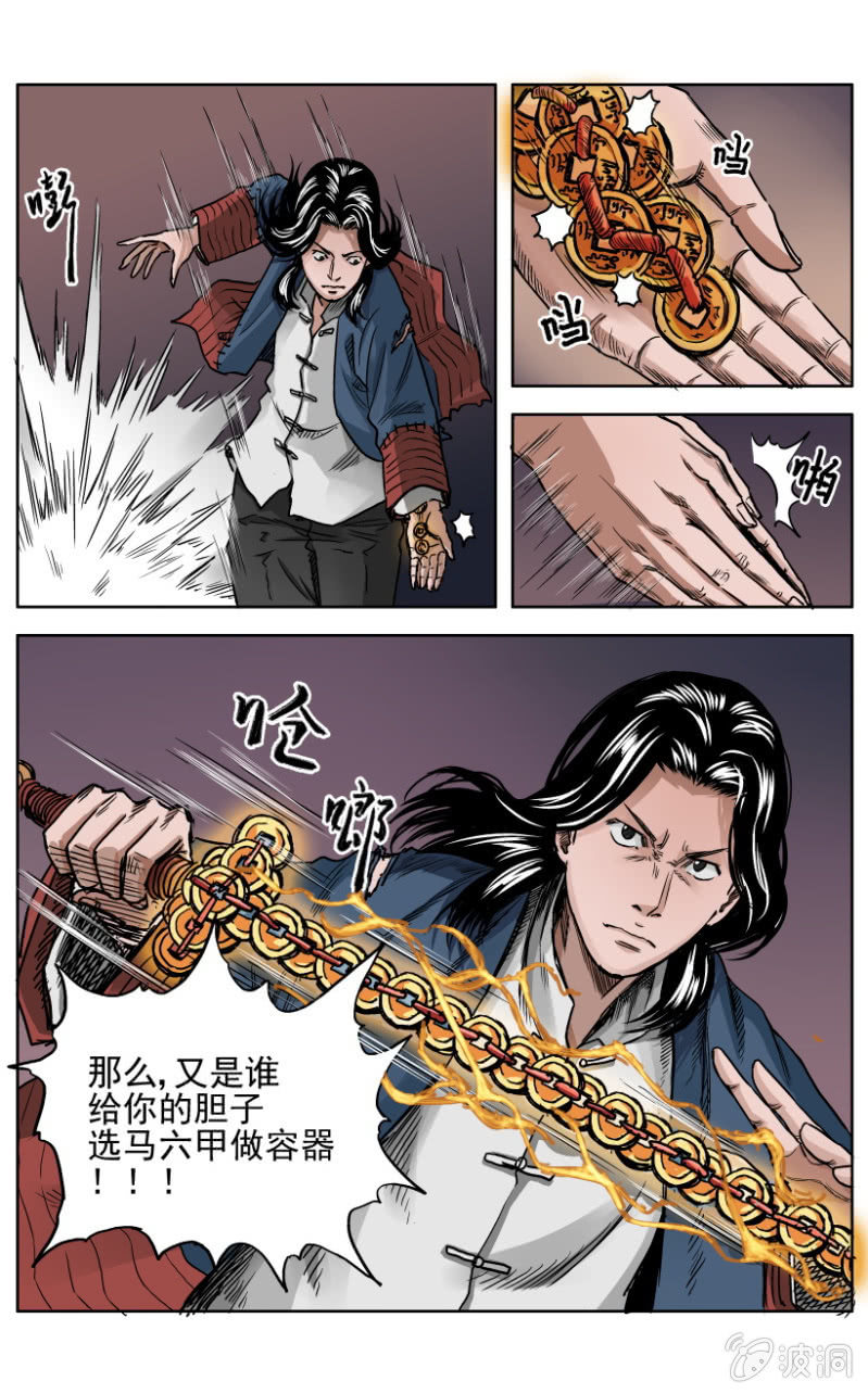 梨园旅馆篇 ▪ 11-第23话