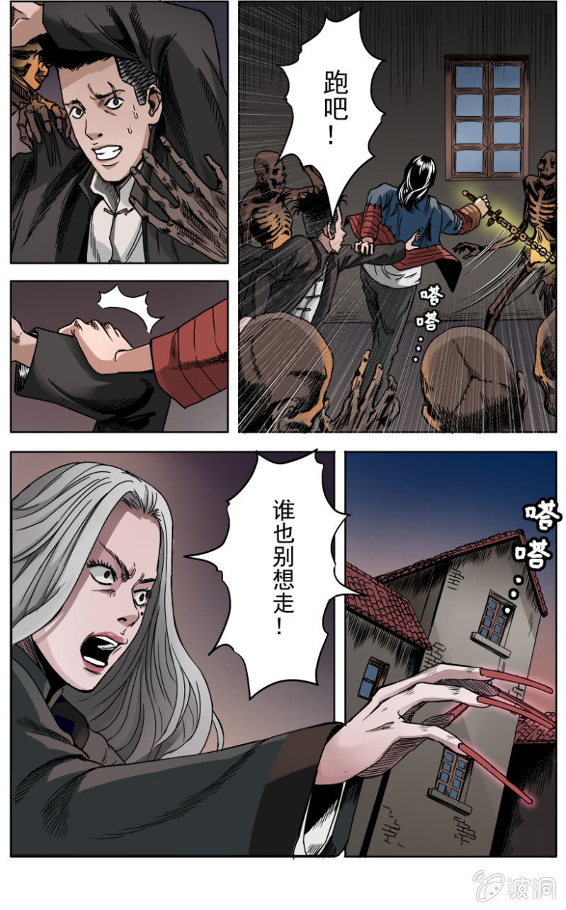 梨园旅馆篇 ▪ 13-第25话