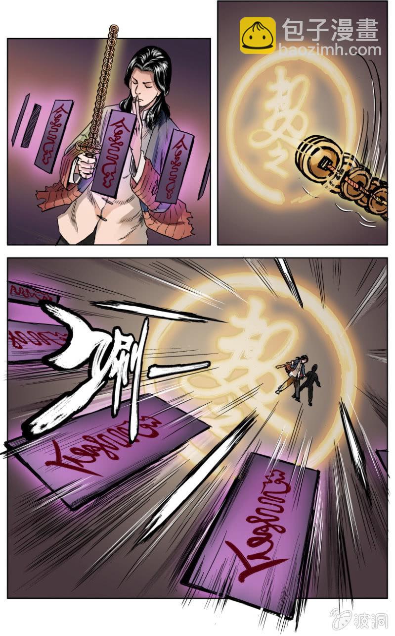 梨园旅馆篇 ▪ 13-第25话