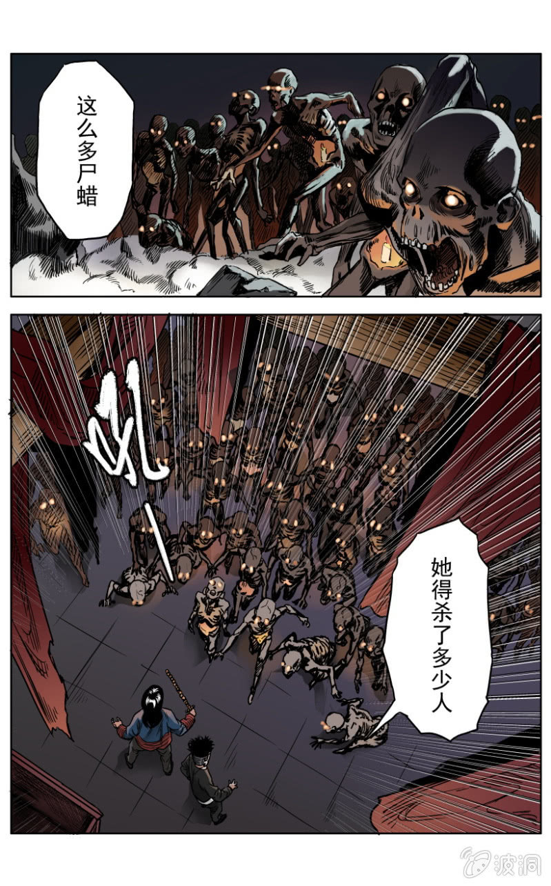 梨园旅馆篇 ▪ 13-第25话