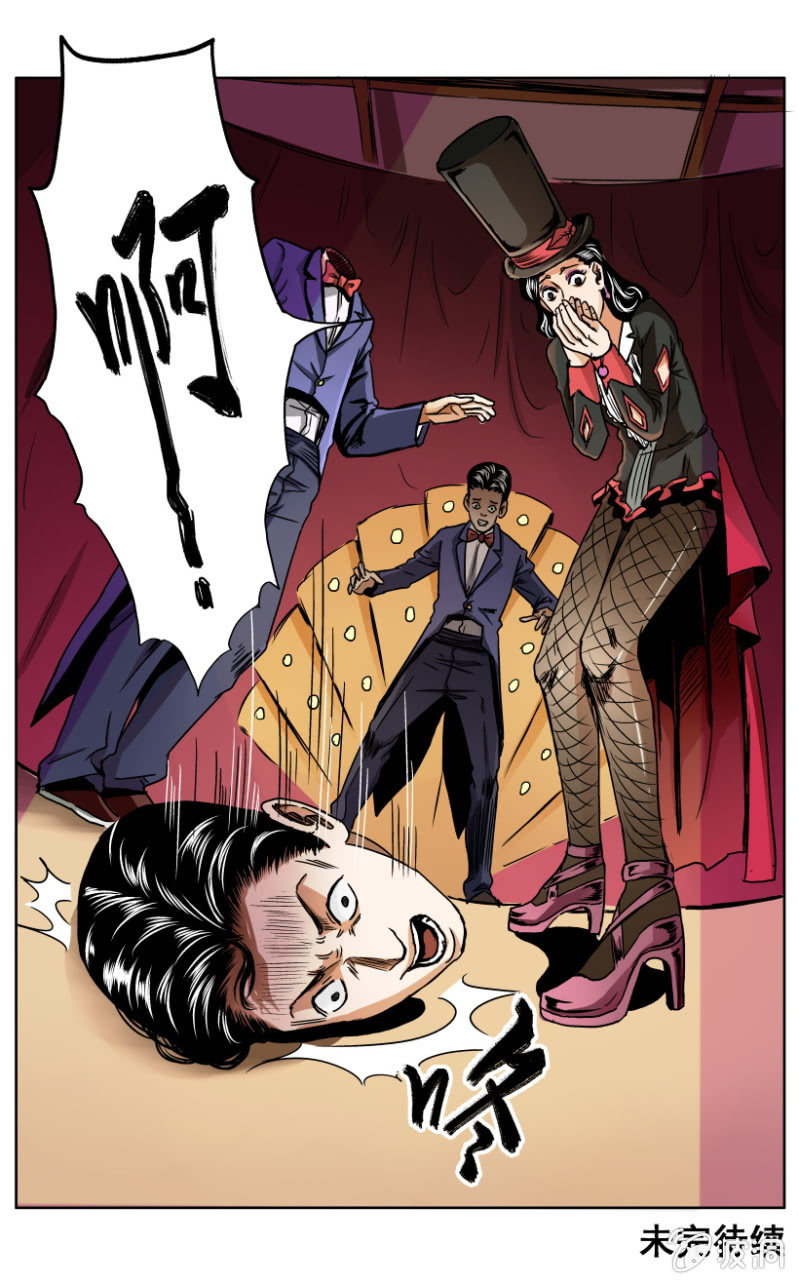 疾户篇 ▪ 1-第27话