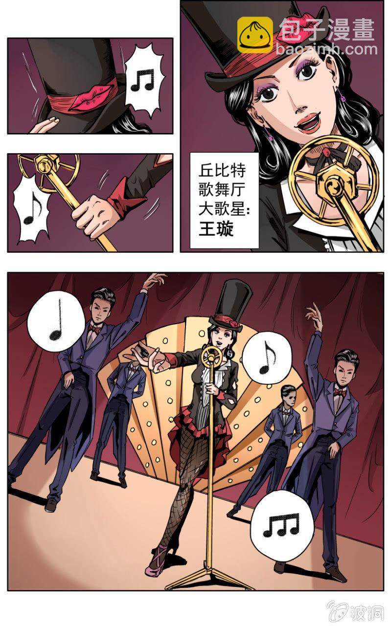 疾户篇 ▪ 1-第27话