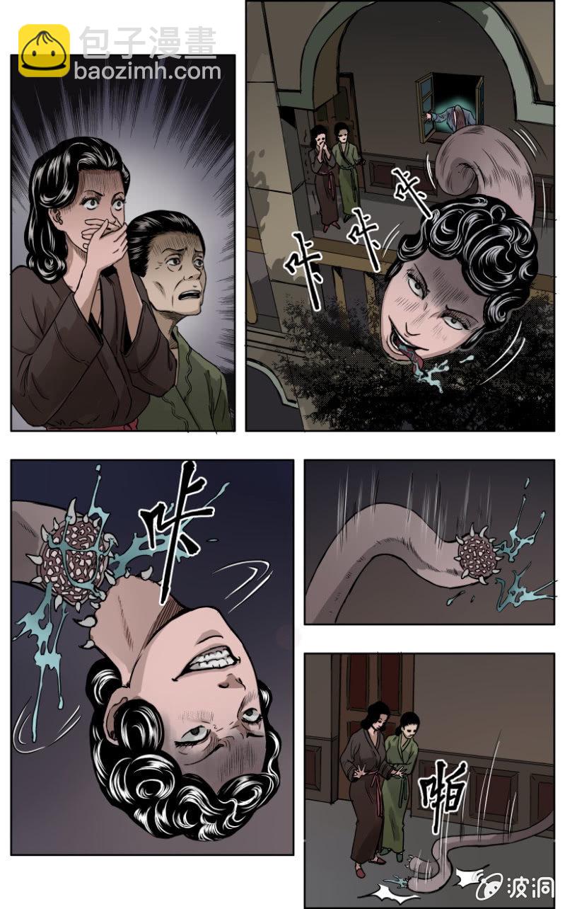 疾户篇 &bull; 4-第31话