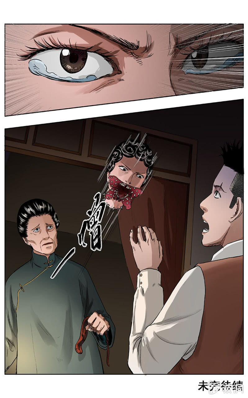 疾户篇 &bull; 8-第35话