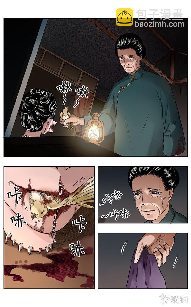 疾户篇 &bull; 8-第35话