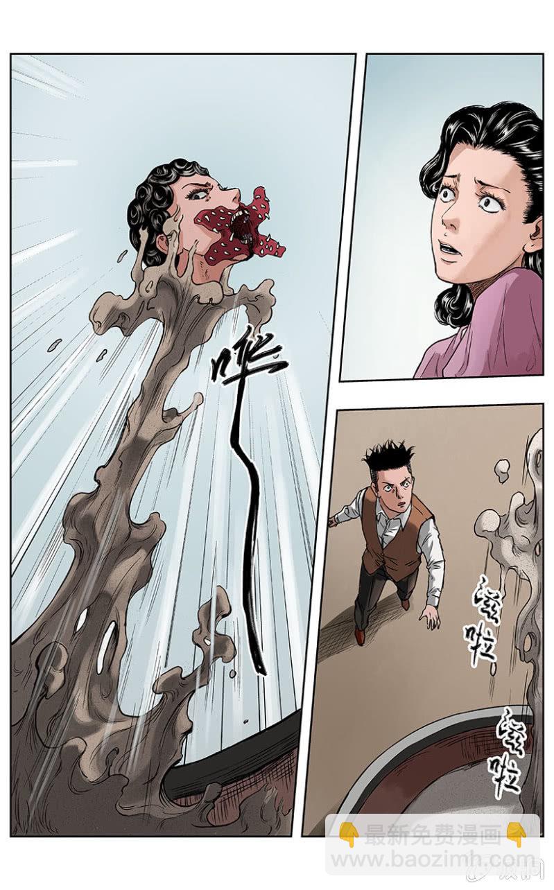 疾户篇 &bull; 9-第37话