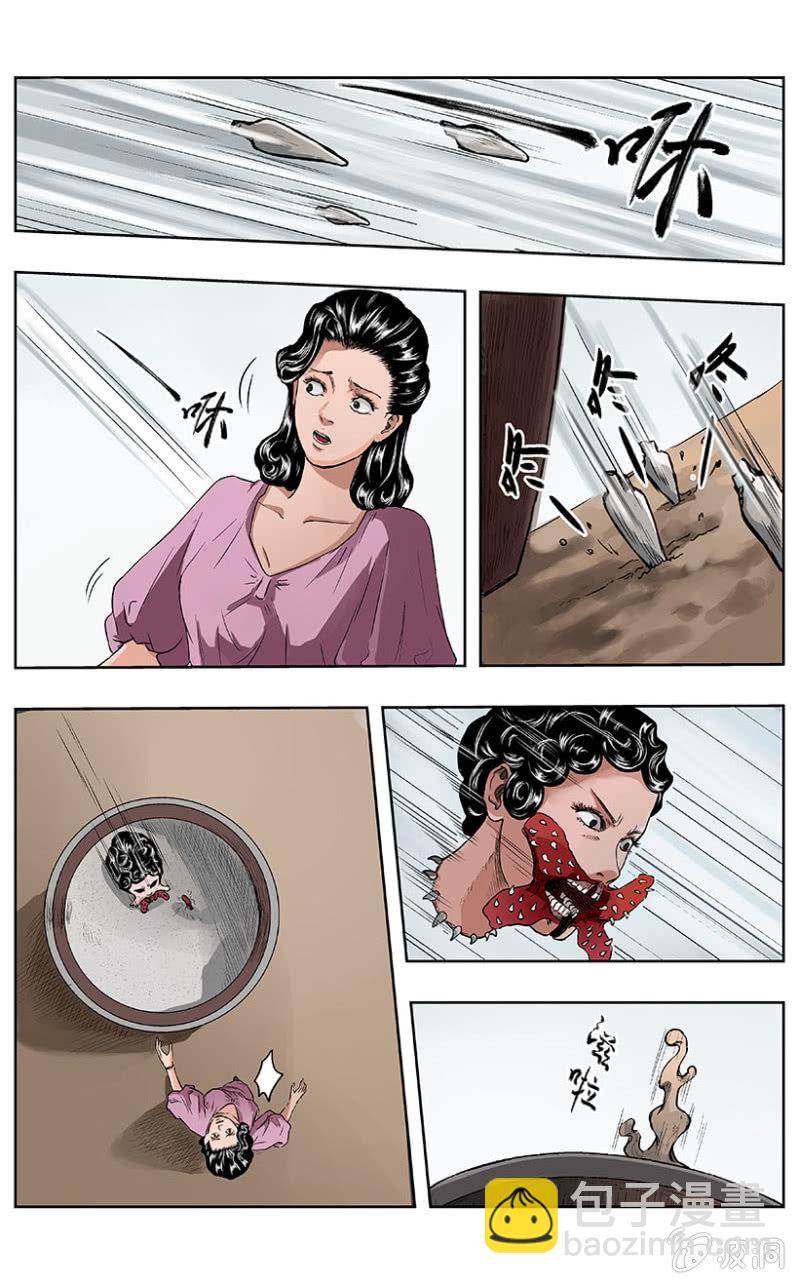 疾户篇 &bull; 9-第37话