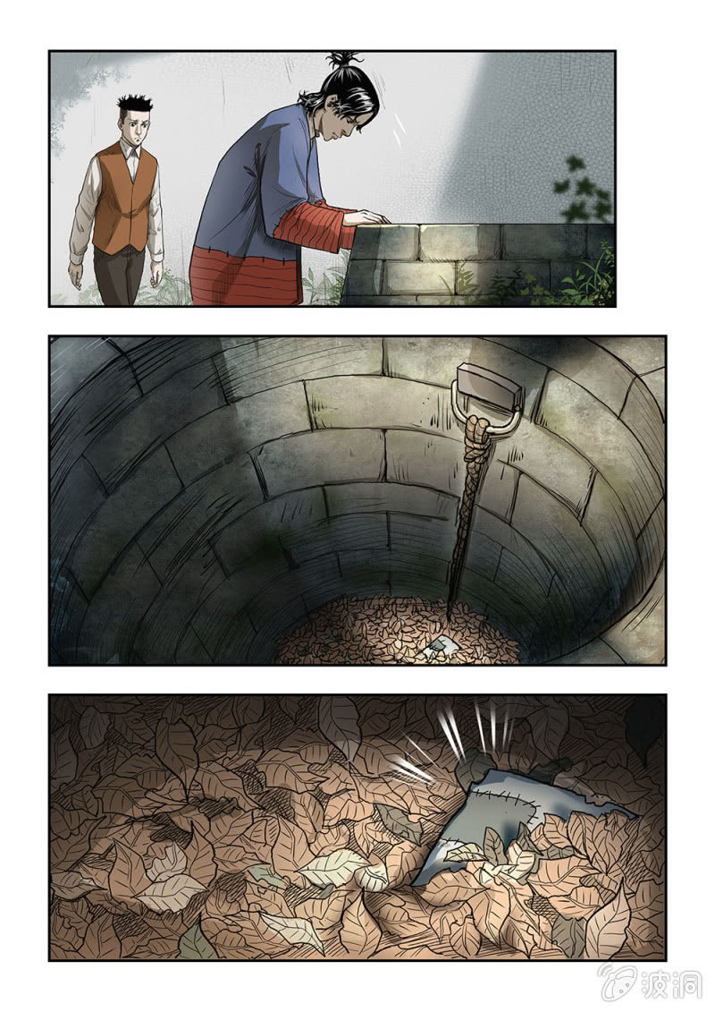 买椟还珠篇&middot;十-第51话