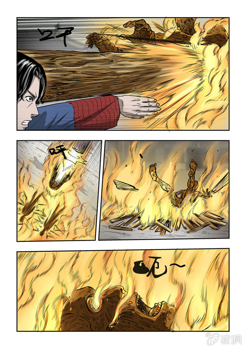 山村僵尸篇&middot;三-第59话