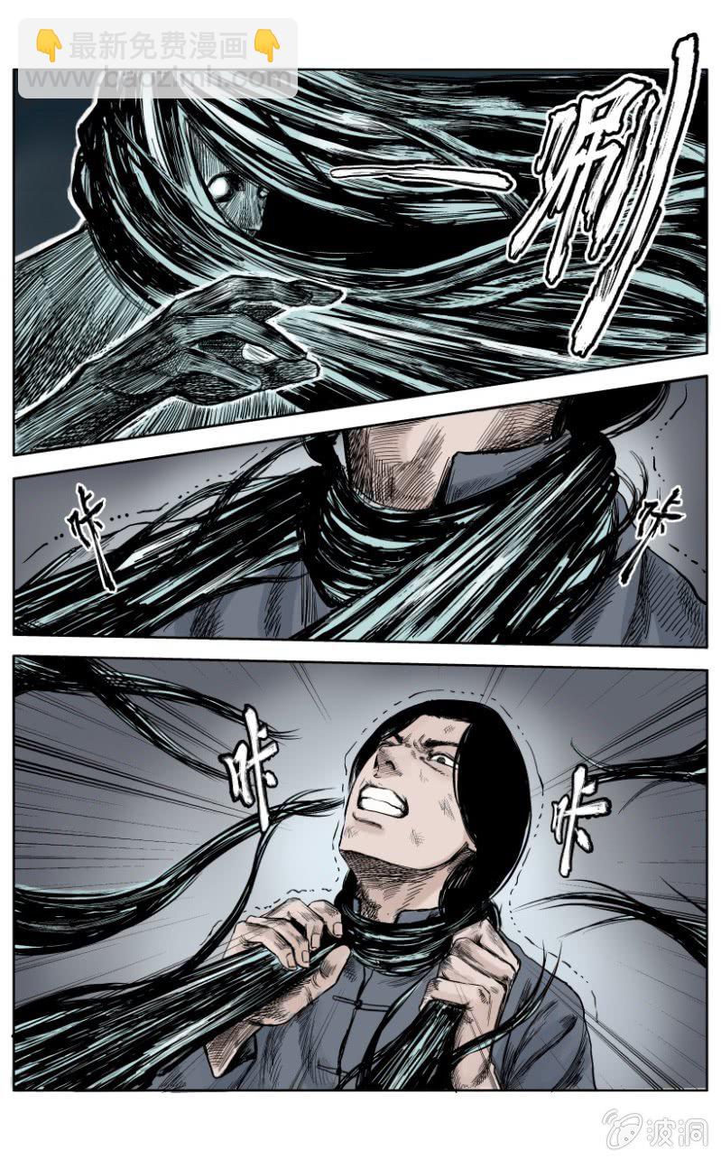 新衣篇 &bull; 7-第7话