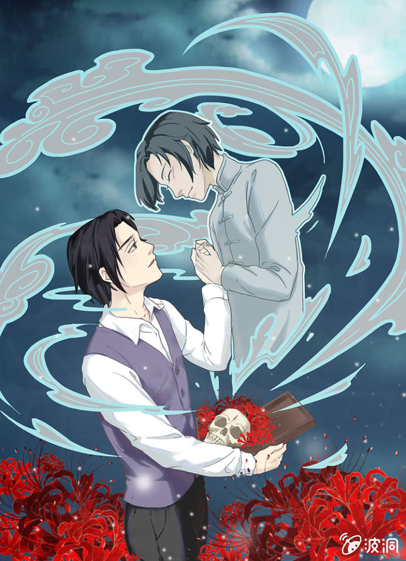 七夕之有情人终成&hellip;&hellip;-第65话