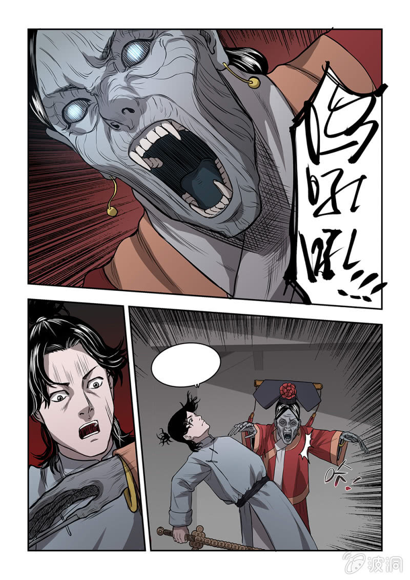 山村僵尸篇&middot;八-第67话