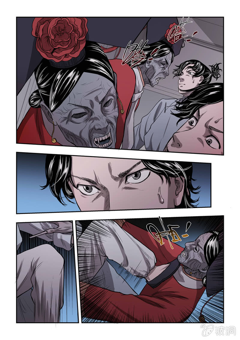 山村僵尸篇&middot;八-第67话