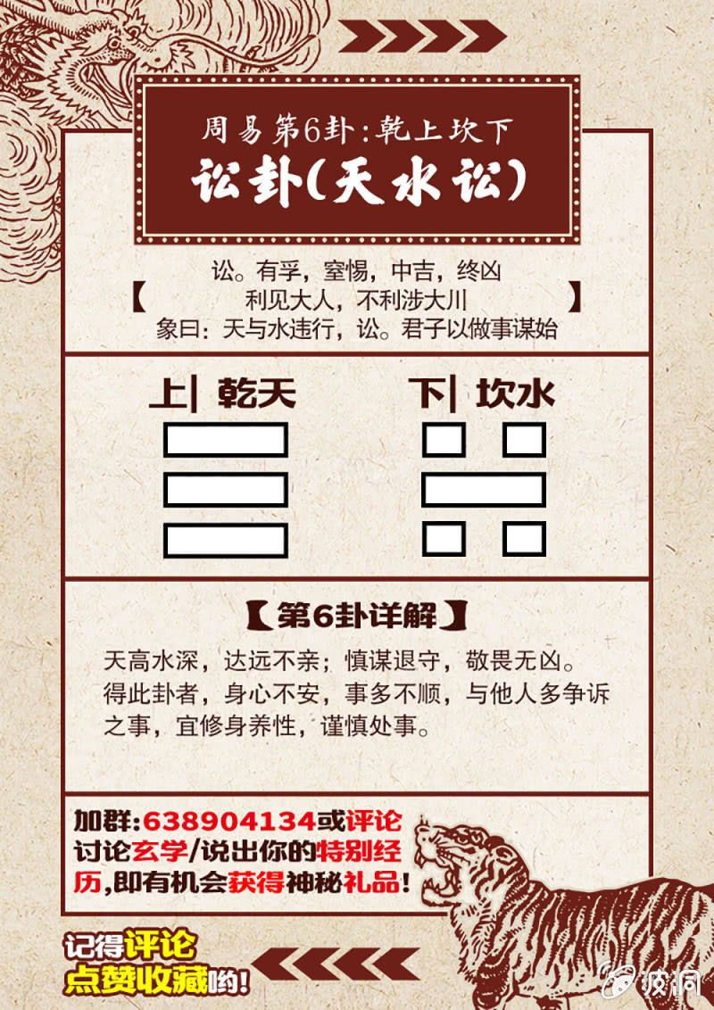 山村僵尸篇&middot;十六-第75话