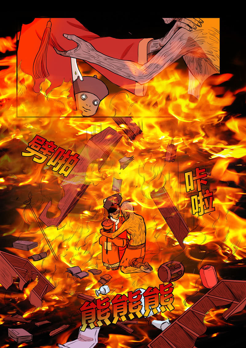 山村僵尸篇&middot;二十（完）-第79话