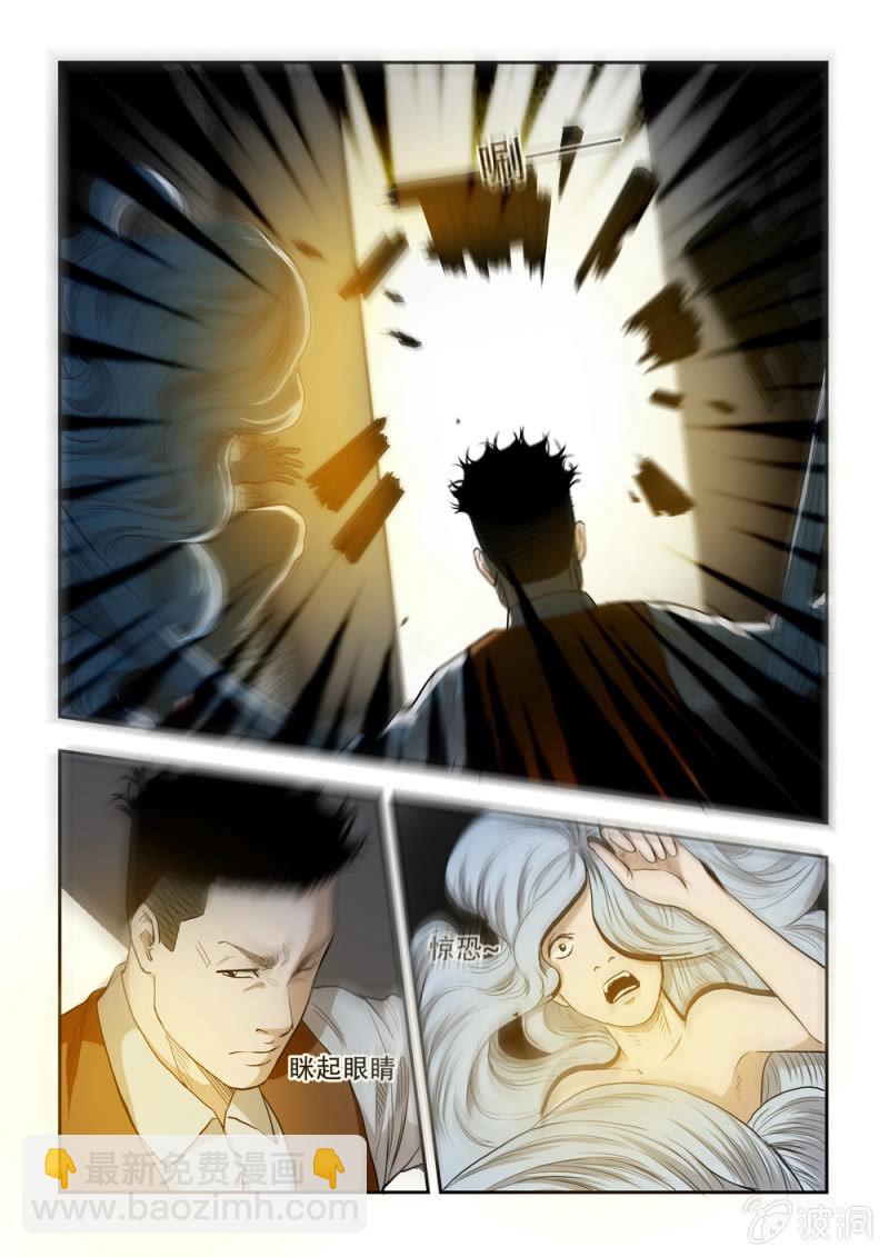 当铺&middot;完结篇（完）-第83话