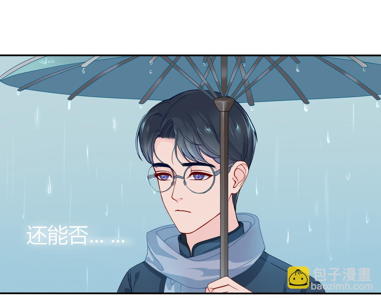 民國瑣集 - 楊花浮風起（篇一）(1/3) - 2