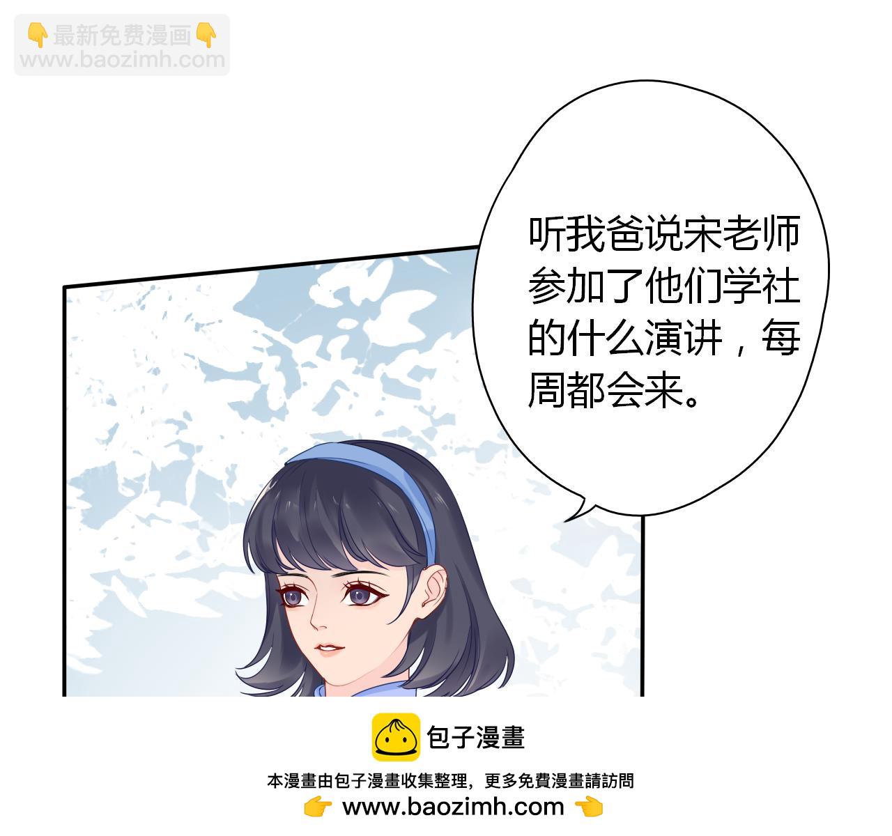 民國瑣集 - 楊花浮風起（篇一）(1/3) - 2