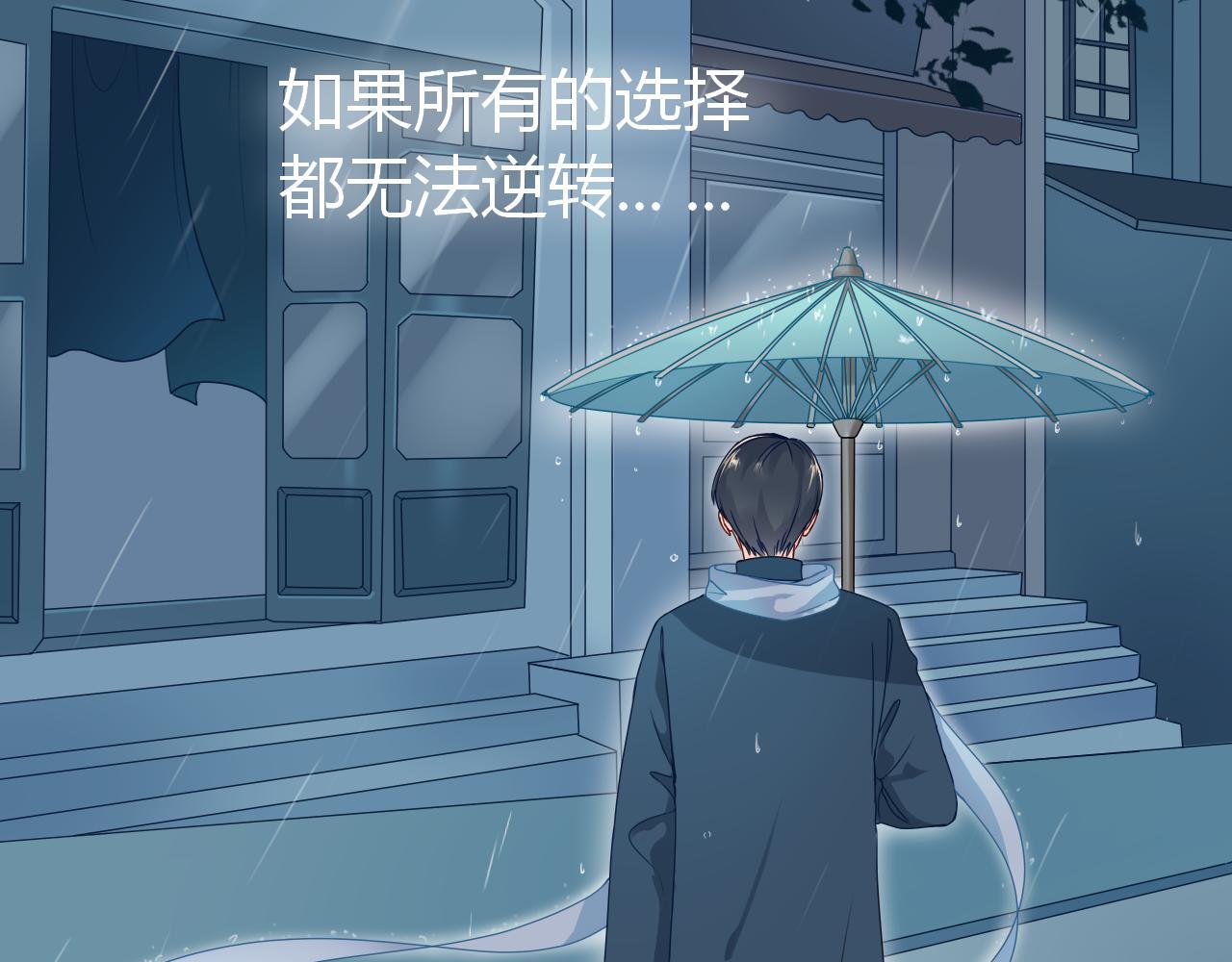 民國瑣集 - 楊花浮風起（篇一）(1/3) - 8