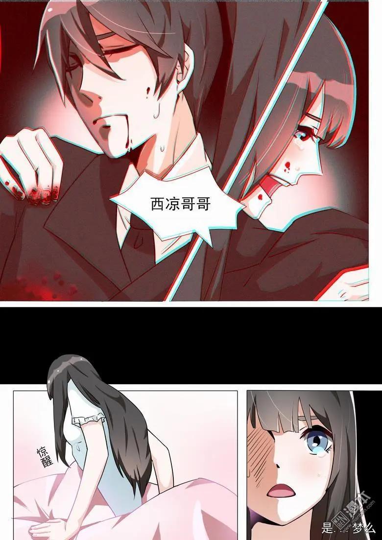 第11回 告白-第11话