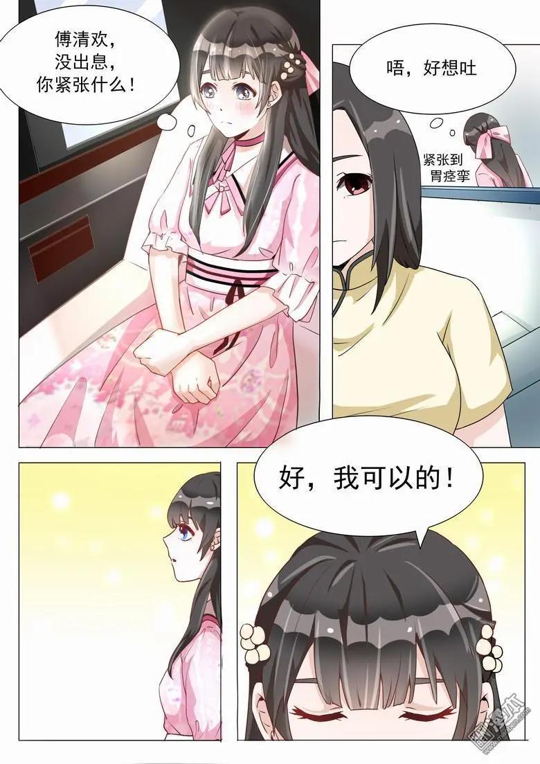 第11回 告白-第11话