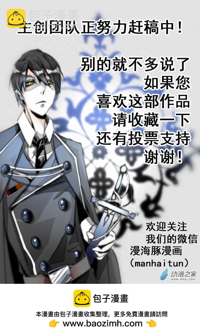 第19回 落花有意-第19话