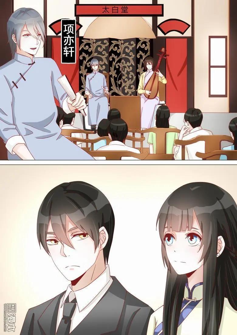 第21回 火烧太白堂-第21话