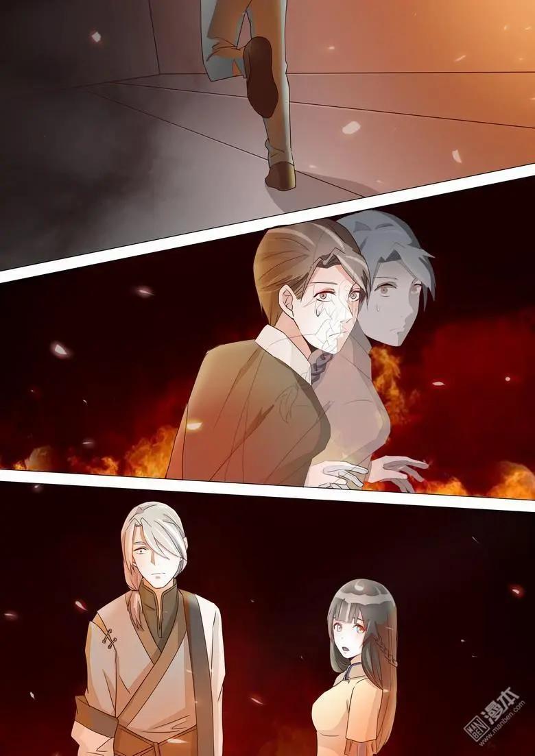 第21回 火烧太白堂-第21话