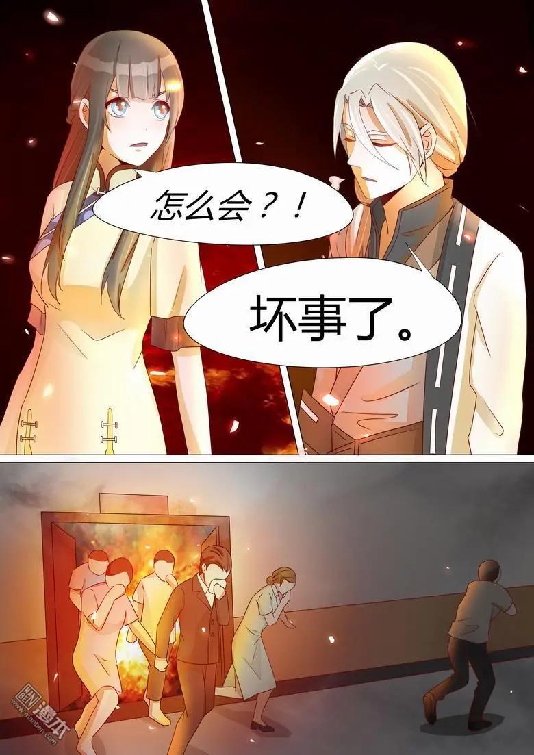 第21回 火烧太白堂-第21话