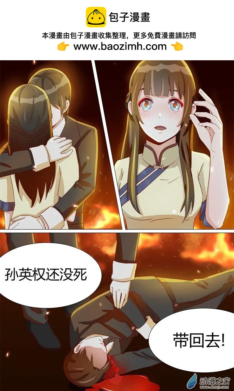 第23回 意外-第23话