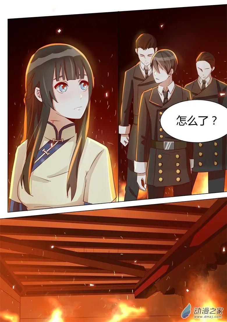 第23回 意外-第23话