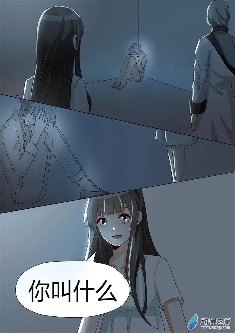 第25回 铁匠的儿子-第25话