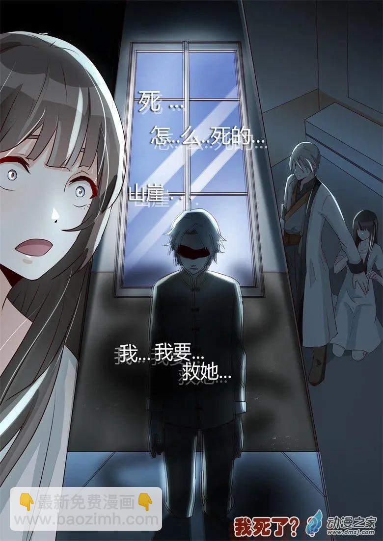 第25回 铁匠的儿子-第25话