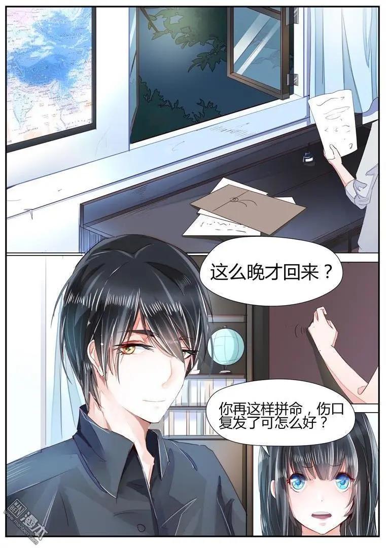 第27回 打探消息-第27话