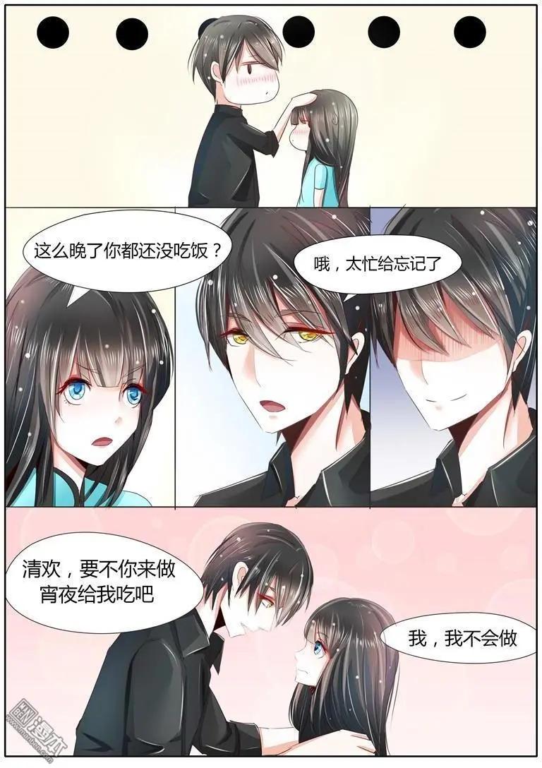 第27回 打探消息-第27话