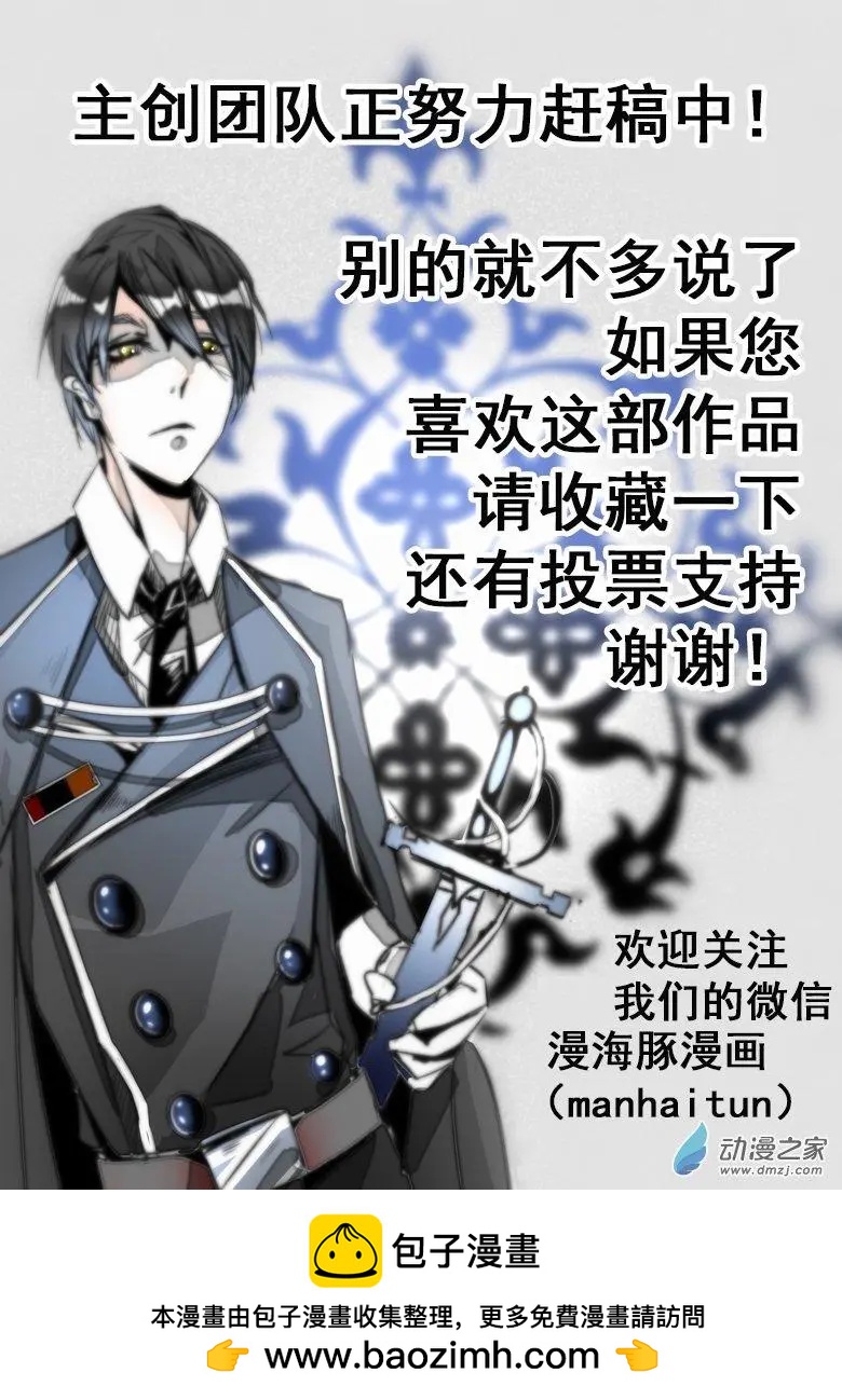 第29回 九离-第29话